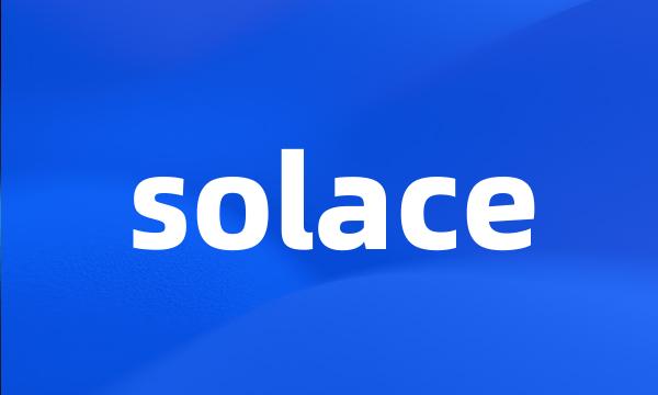 solace