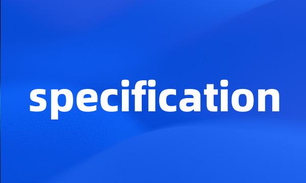 specification