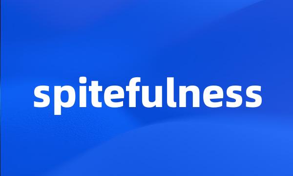 spitefulness