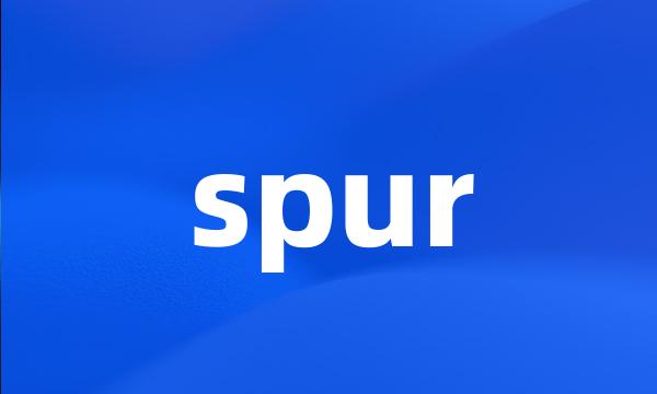 spur