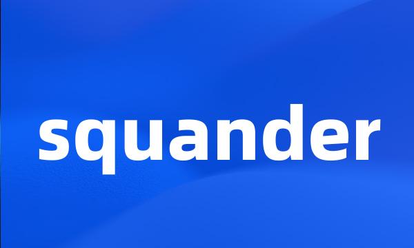 squander