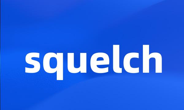 squelch