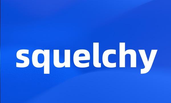 squelchy