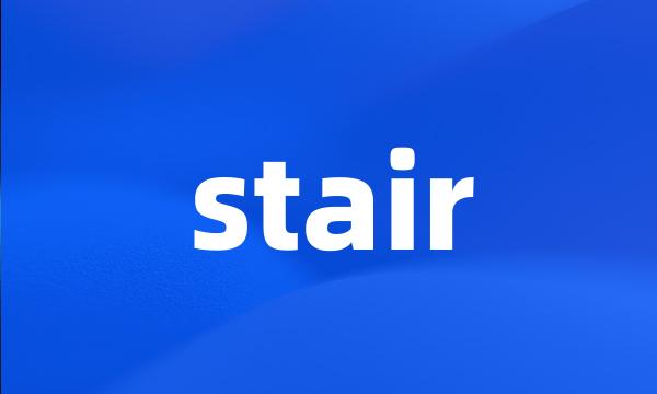 stair