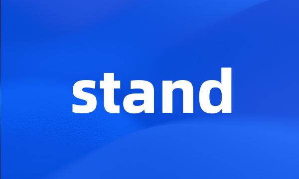 stand